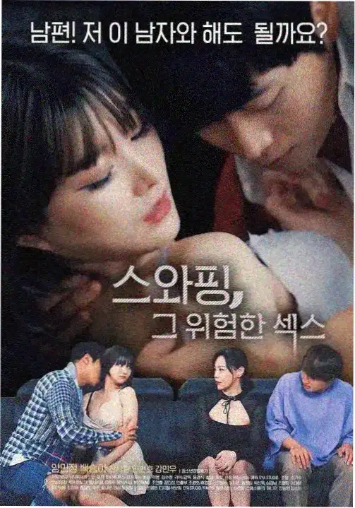 今际之国的闯关者